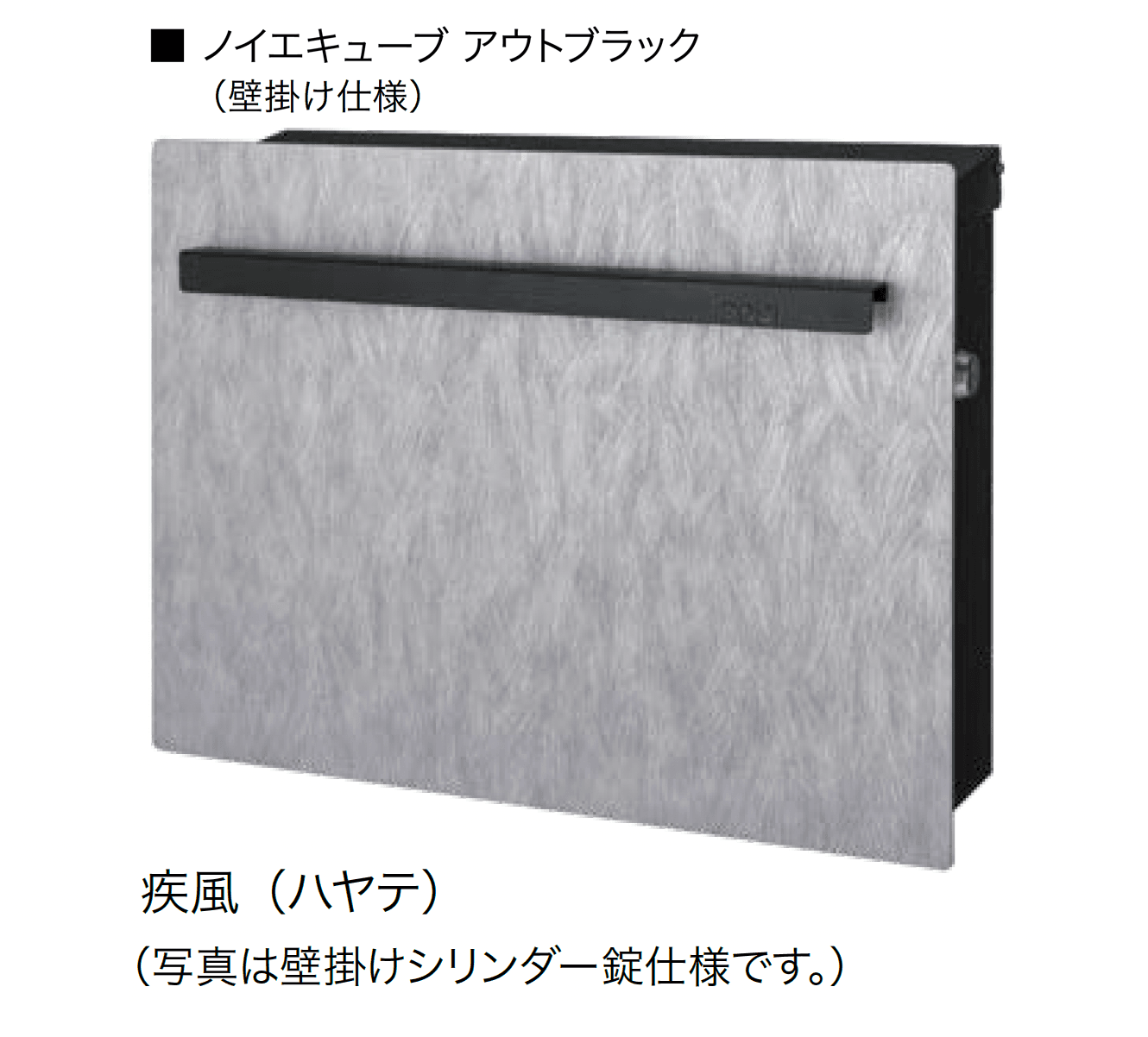 オンリーワンクラブの「ノイエキューブ アウトブラック」のサブ画像5
