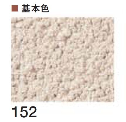 四国化成の「美ブロシルキーHG」のサブ画像11