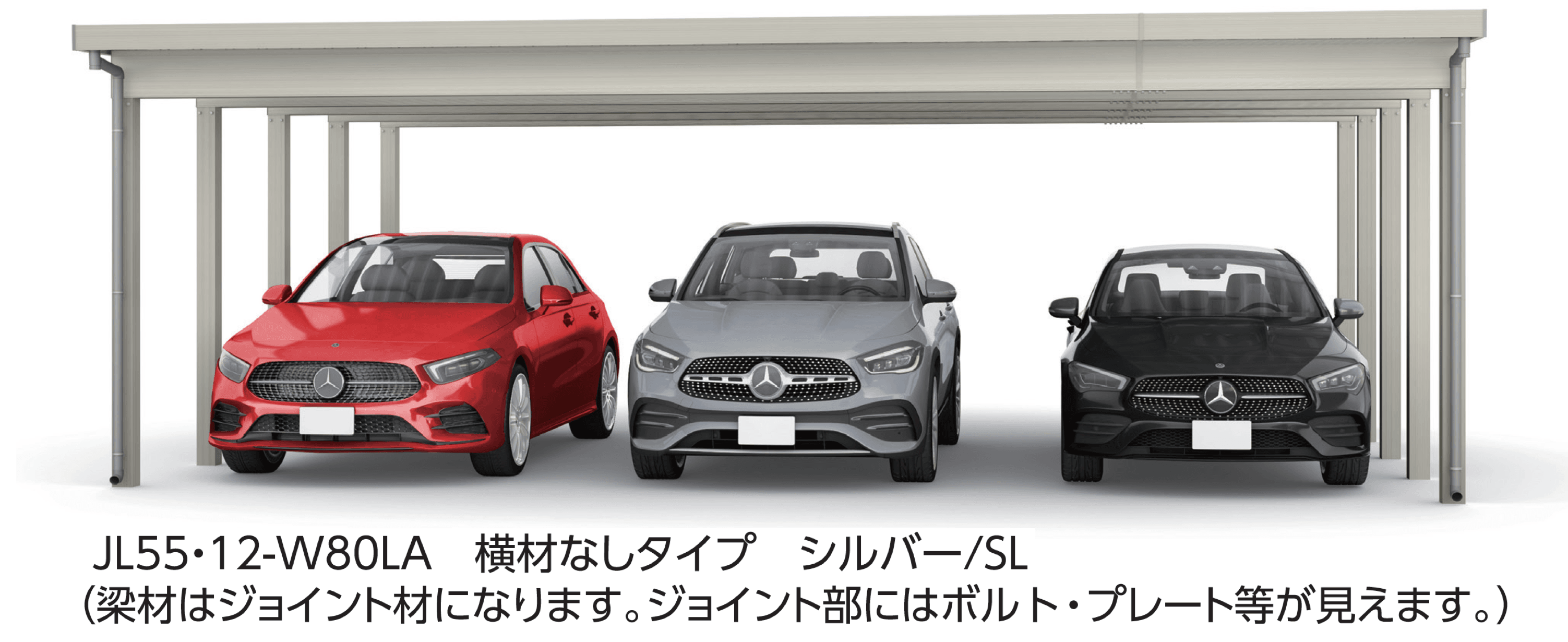 大仙の「SSポートGⅢ 積雪150cm 奥行延長セット/3台用」