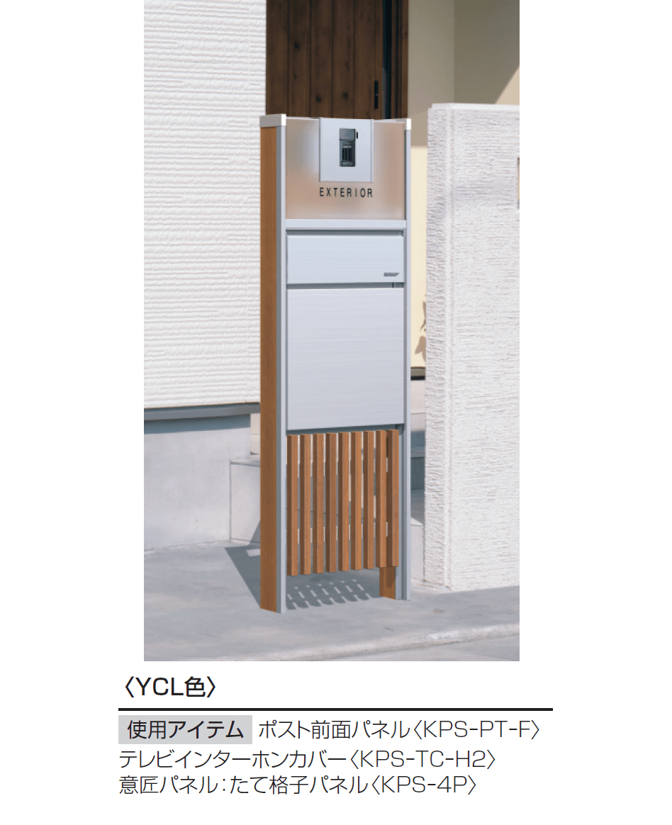 三協アルミの「スリムモダン【2024年版】」のサブ画像2