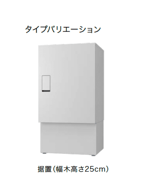 ナスタの「宅配ボックス(BIG)」のサブ画像6