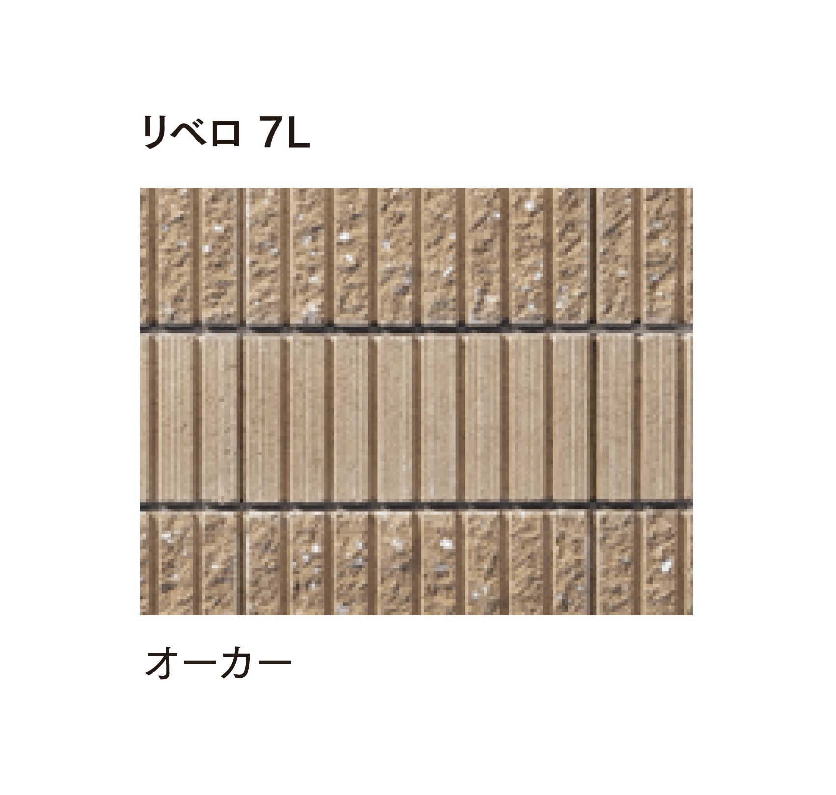 マチダコーポレーションの「リベロ」のサブ画像13