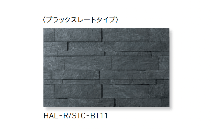 LIXILの「ストーンタイプコレクション ボーダーミックスL」のサブ画像5