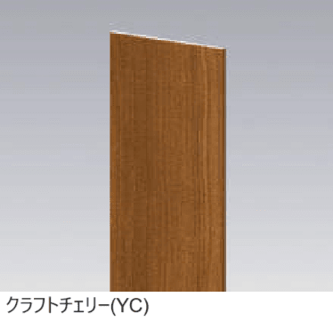 三協アルミの「フラットバー(木調色)【α-Pro アルファプロ】」