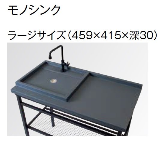 東洋工業の「ガーデンシンク クラッシー【2024年版】」のサブ画像24