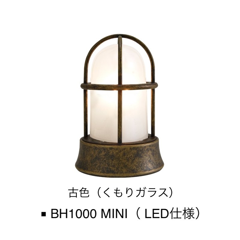 オンリーワンクラブの「真鍮製ガーデンライト スモールサイズ 100V仕様」のサブ画像5