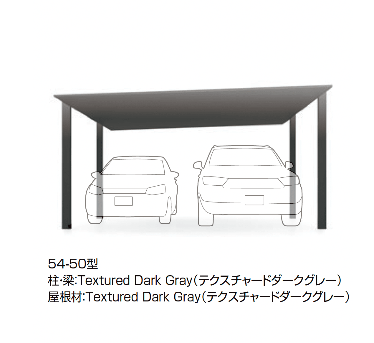 LIXILの「カーポートSC Textured Color(テクスチャードカラー)2台用」のサブ画像3