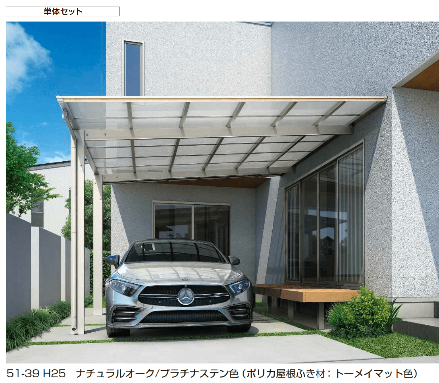 YKK APの「エフルージュ FIRST ベーカ 600タイプ(単体/奥行延長)」