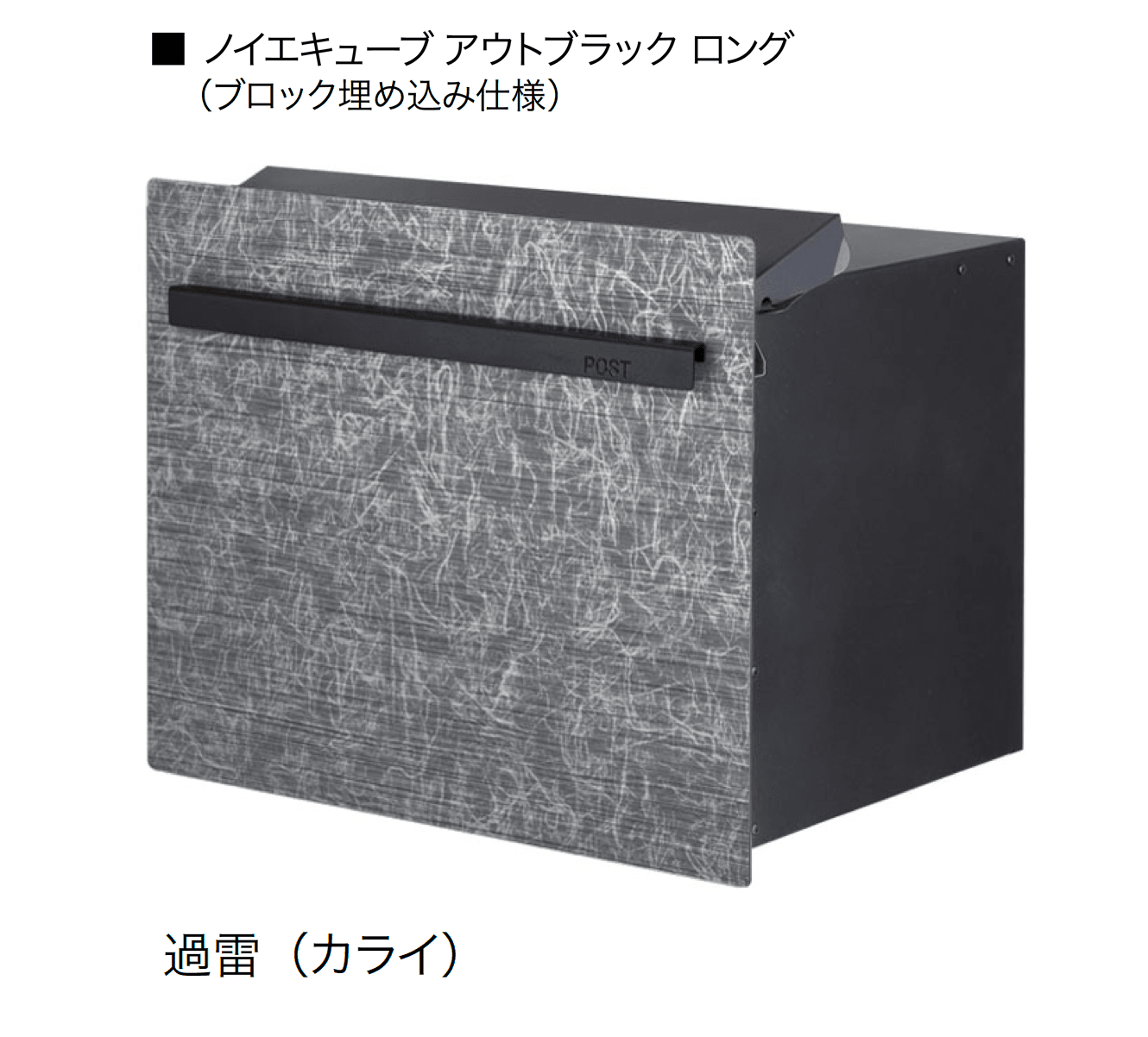 オンリーワンクラブの「ノイエキューブ アウトブラック」のサブ画像7