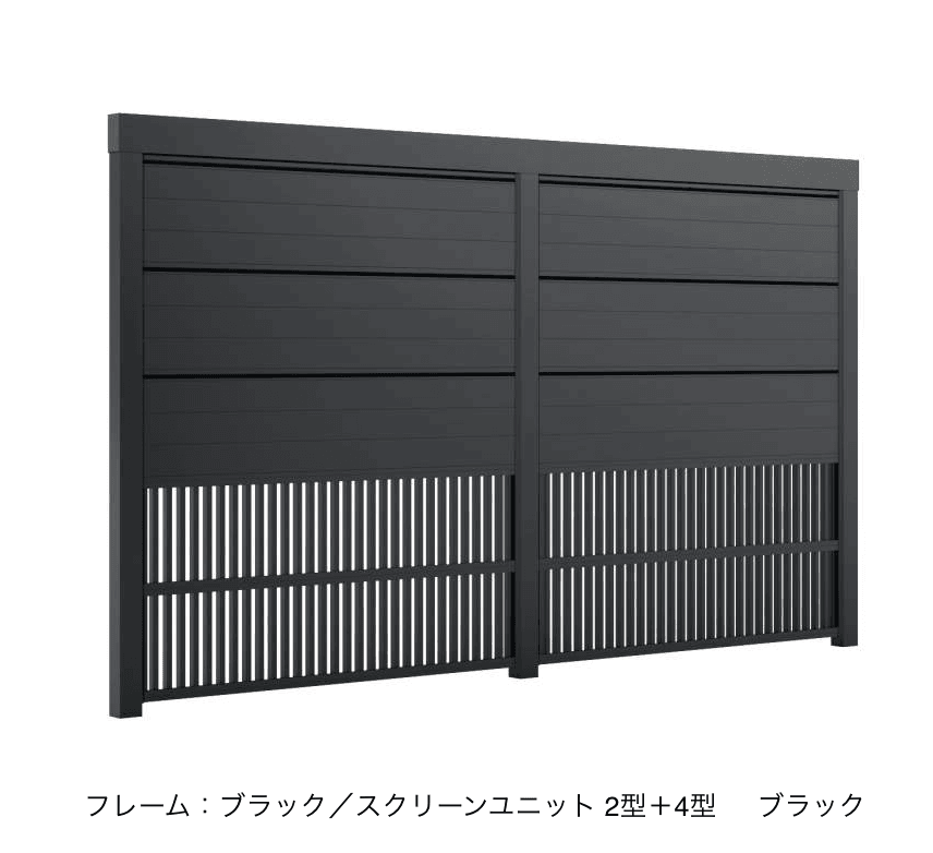 三協アルミの「X.スタイル/クロス.スタイル スクリーンユニット」のサブ画像14