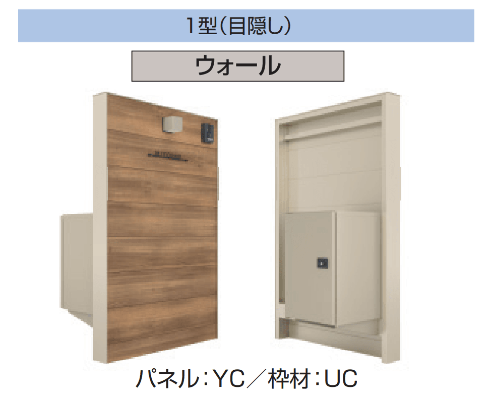 三協アルミの「X.スタイル/クロス.スタイル/門袖」のサブ画像19