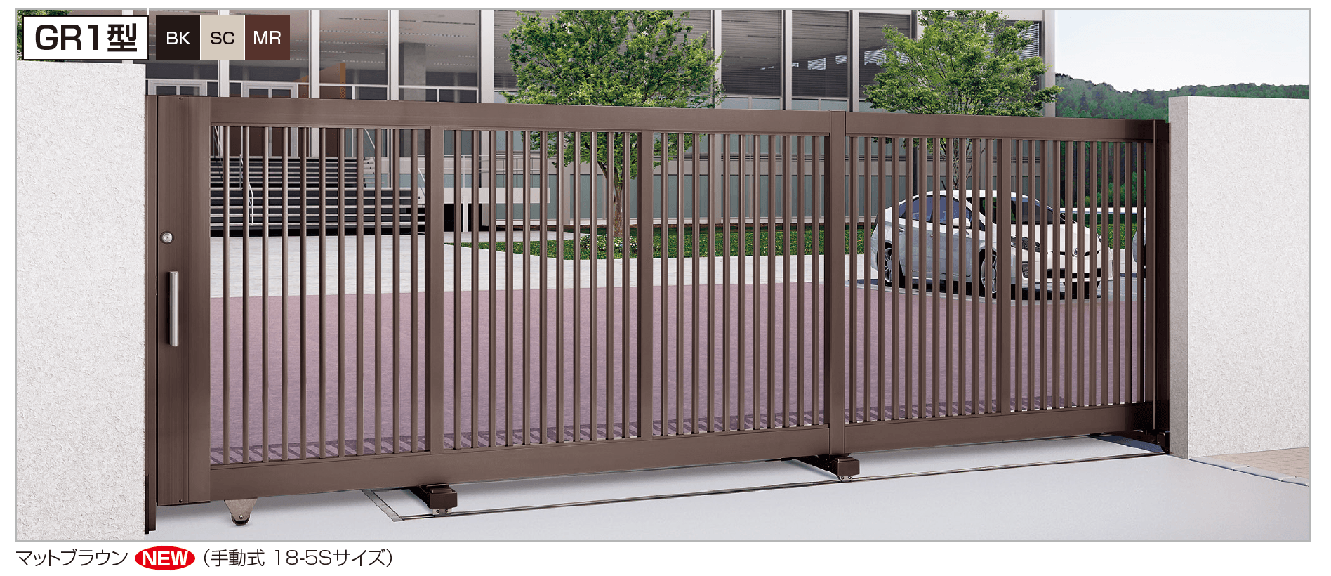 四国化成の「ユニットラインGR1型(手動式)【2023年版】」