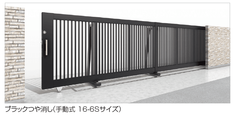 四国化成の「ユニットラインGRA1型((方杖付)電動式)【2023年版】」のサブ画像1