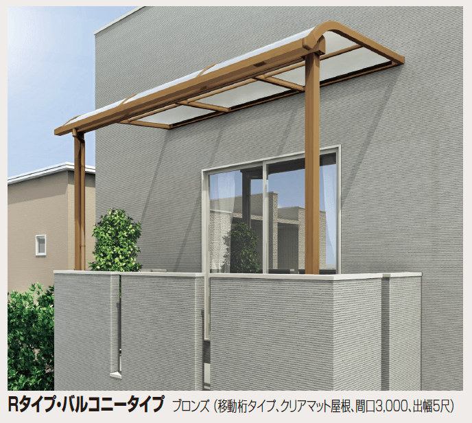 四国化成の「バリューテラスE Rタイプ/Fタイプ (メーターモジュール バルコニータイプ)【2024年版】」