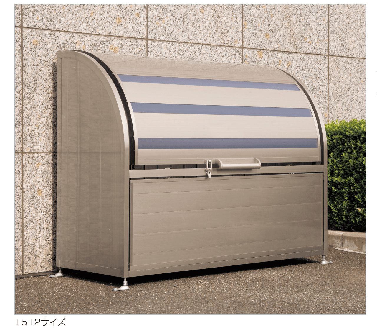 四国化成の「ゴミストッカー ® AP2型【2023年版】」