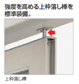 四国化成の「クレディ門扉1型ゲート仕様【2023年版】」のサブ画像1