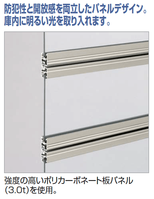 四国化成の「USファサードユニットシャッター(TLタイプ,USファサード仕様)【2023年版】」のサブ画像1