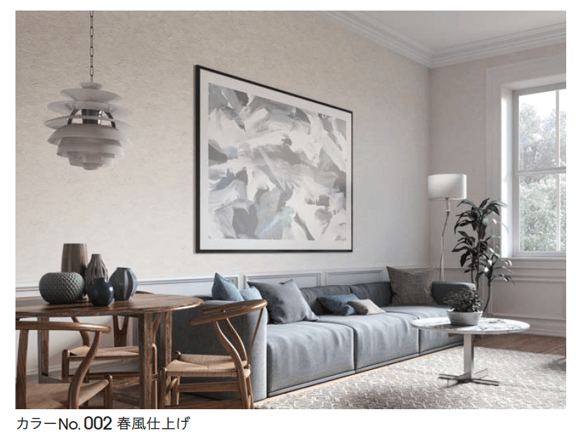 四国化成の「ヘルシアート【2023年版】」のサブ画像1