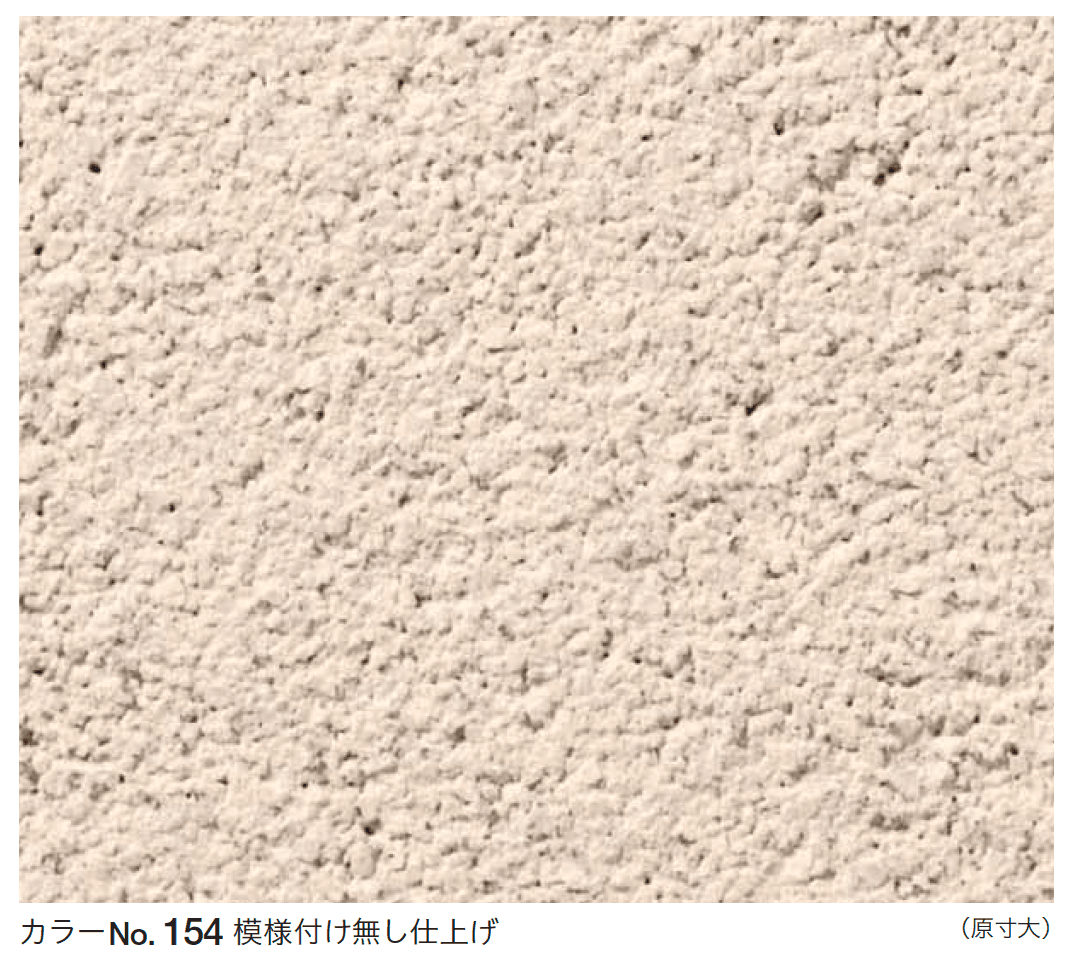 四国化成の「さやか【2023年版】」