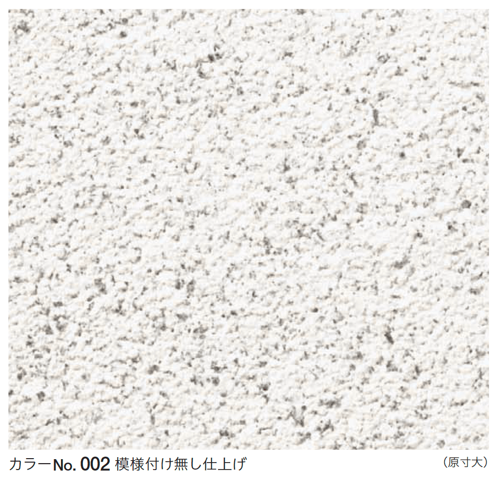 四国化成の「さやか 天井【2023年版】」