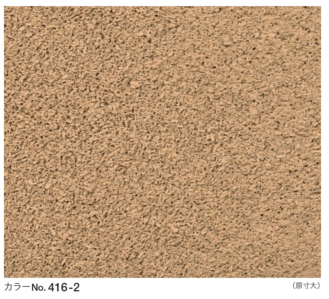 四国化成の「京壁ファイン SKセレクトカラー仕様【2023年版】」