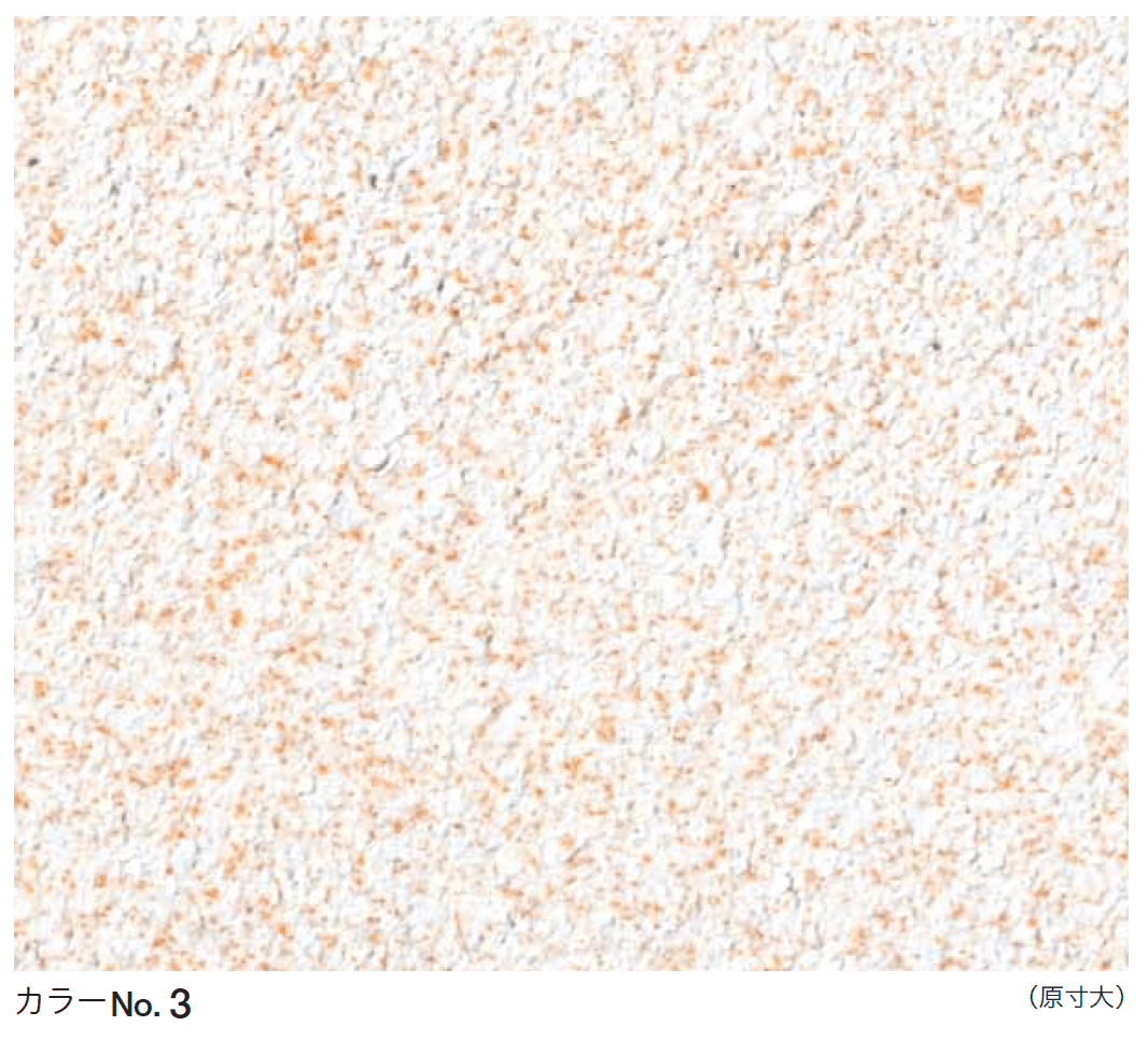 四国化成の「スタッド・ファインN【2023年版】」