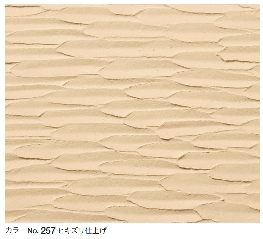 四国化成の「クイックウォール(単色仕上げ)【2023年版】」