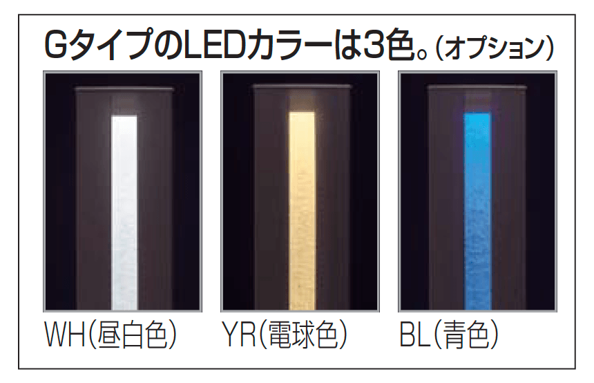 四国化成の「エクサク ポール・スクリーンパネル【2024年版】」のサブ画像8