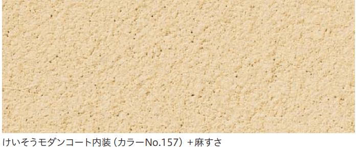 四国化成の「藁すさ / 麻すさ」のサブ画像1