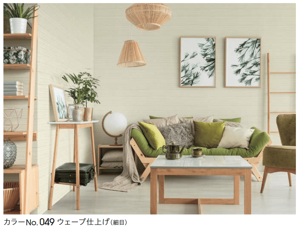 四国化成の「ヘルシアート【生産終了品】【2024年版】」のサブ画像2