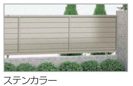 四国化成の「クレディフェンスHG 13型(片面仕上) 2024年4月発売(60:自由支柱)【2024年版】」のサブ画像2
