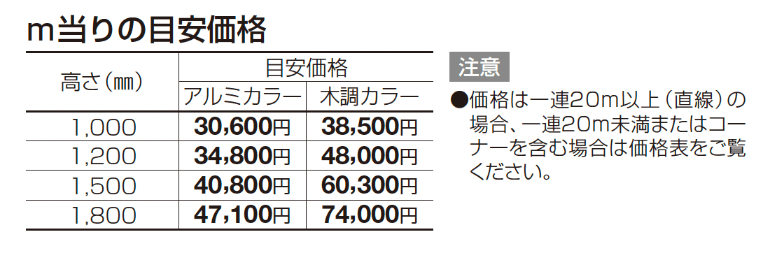 EAF31型(ルーバータイプ)【2023年版】_価格_1