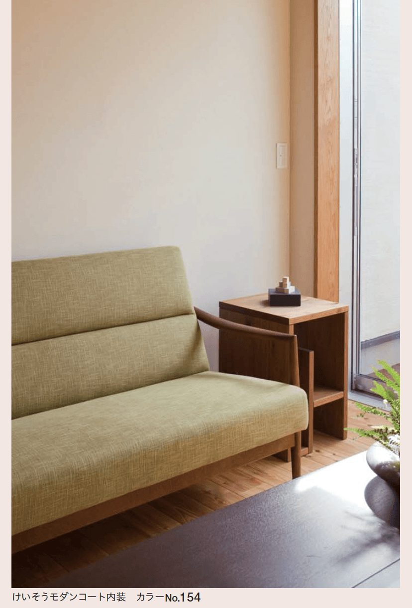 四国化成の「けいそう モダンコート内装【2023年版】」のサブ画像1