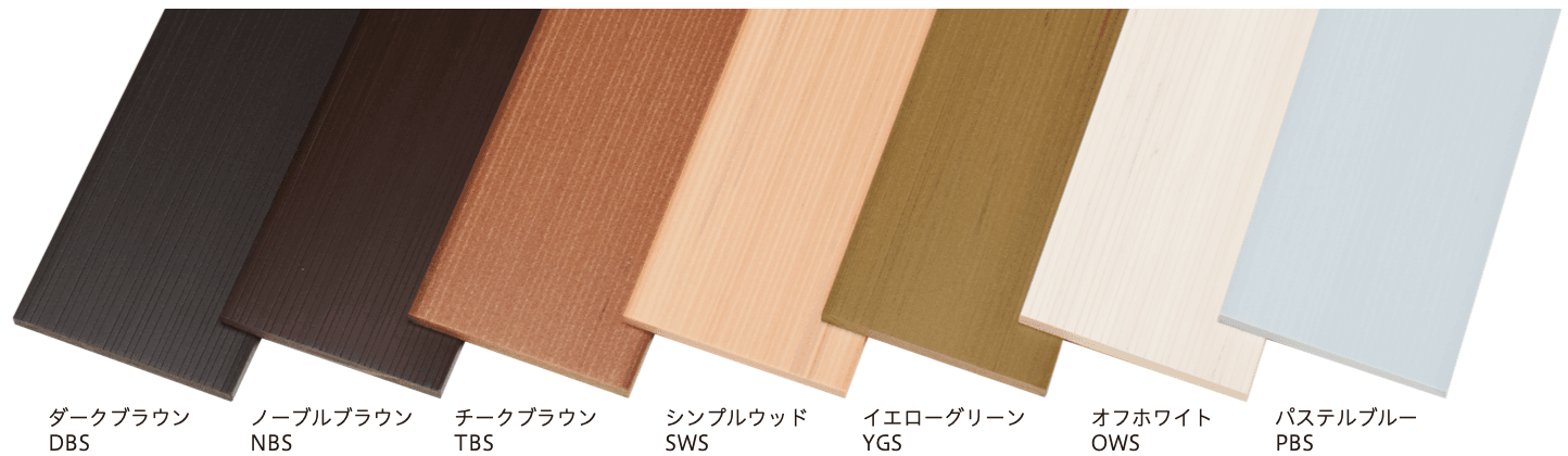 F&Fの「マイティウッド Sライン【2023年版】」