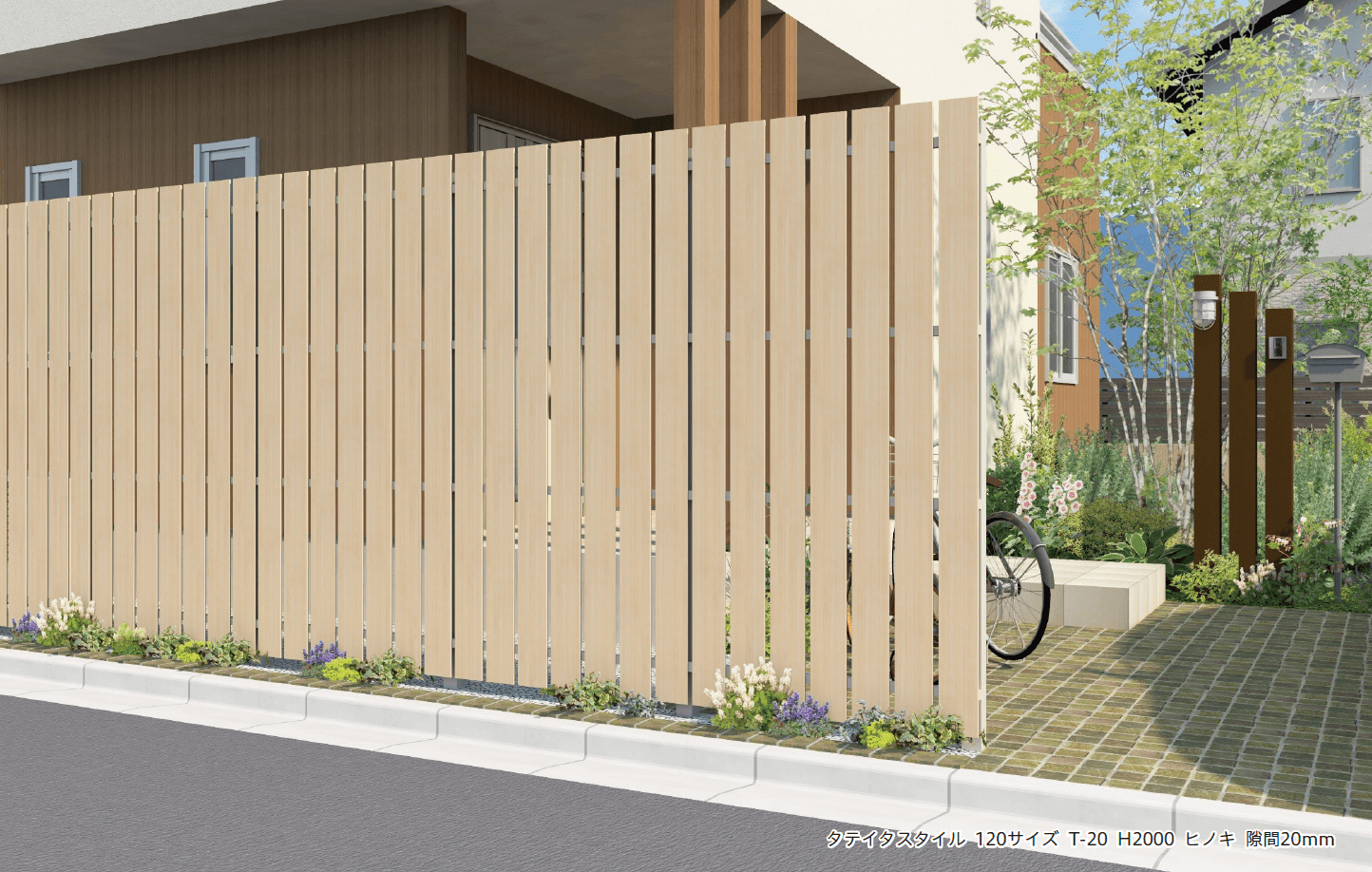 F&Fの「タテイタスタイル 120サイズ (隙間20mm)(板デコⅡ仕様)【2023年版】」