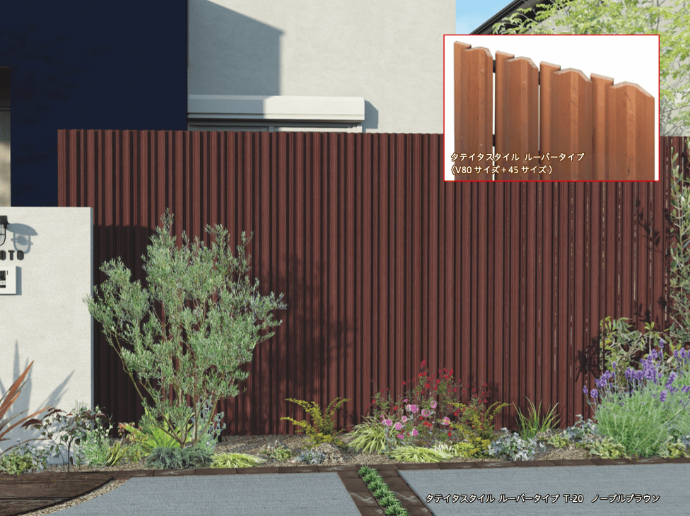 F&Fの「タテイタスタイル ルーバータイプ【2023年版】」