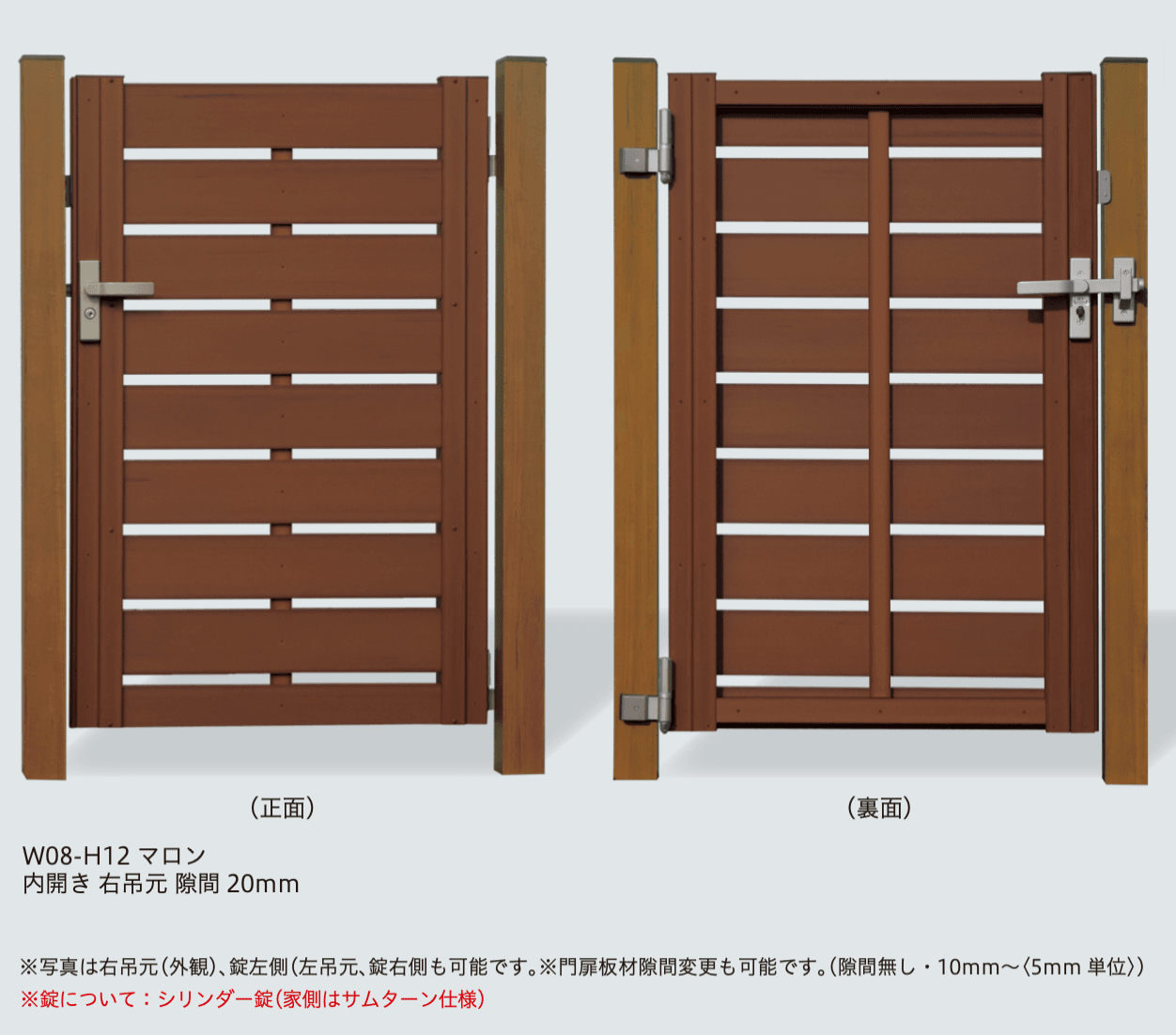 F&Fの「マイティ門扉 タイプB(板デコⅡ仕様)【2024年版】」