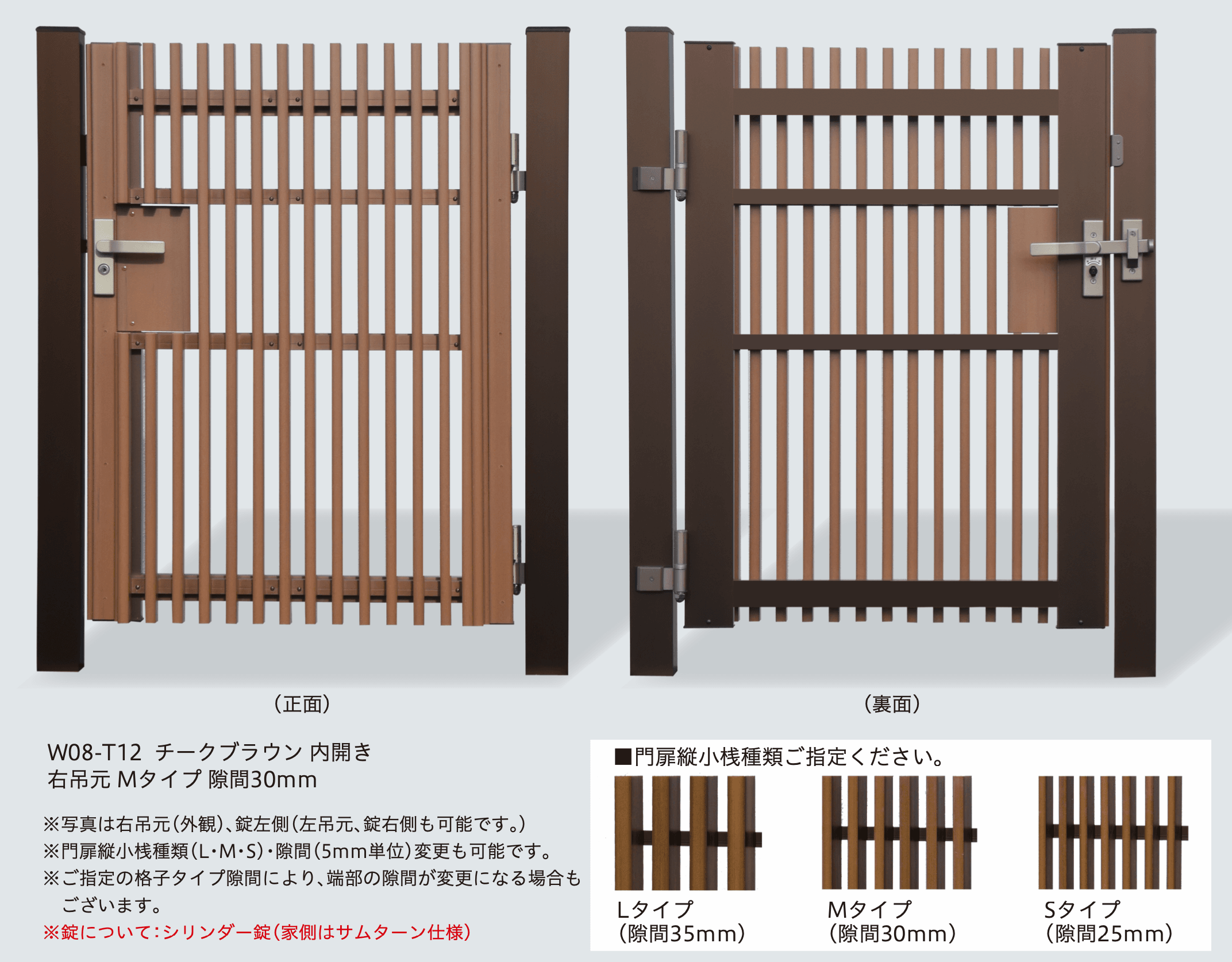 F&Fの「ラインスタイル門扉 タイプA【2023年版】」