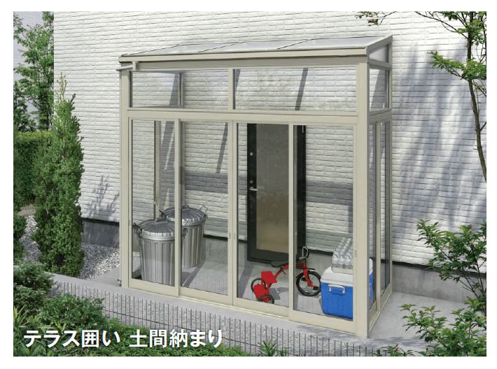 YKK APの「ソラリア テラス囲い スタンダードタイプ 土間納まり」