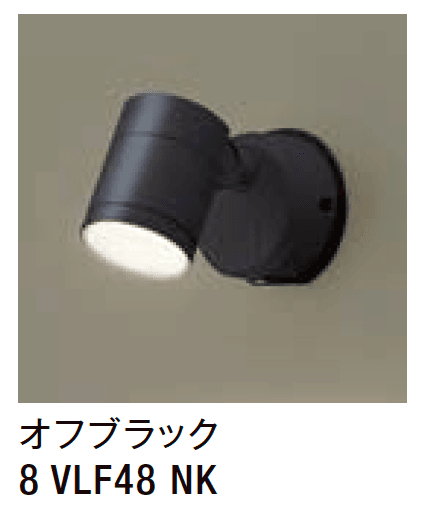 LIXILの「スポットライト LSJ-3型 フラッシュ防犯タイプ【2023年版】」