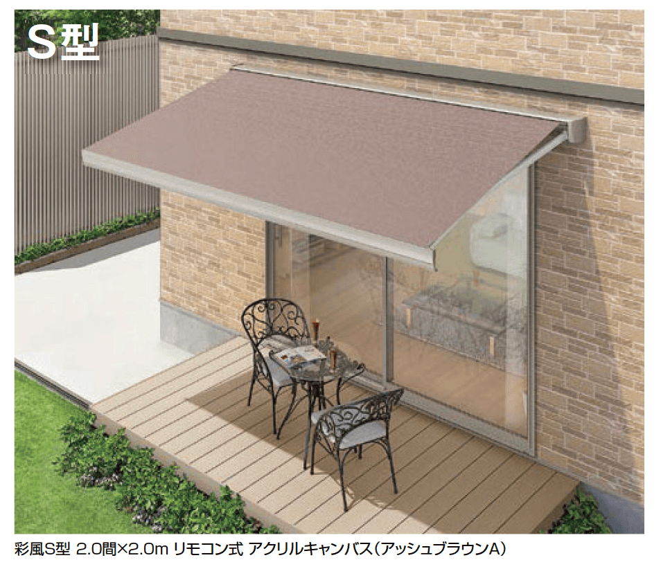 LIXILの「彩風C型・S型【2023年版】」のサブ画像4