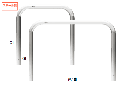 衝突防止ポール U76型 アーチ3