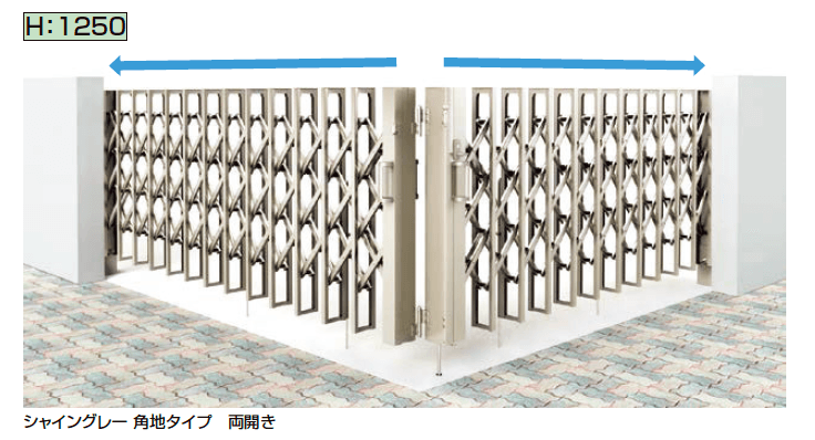 LIXILの「伸縮門扉QA HG型 角地タイプ(両開き)【2023年版】」