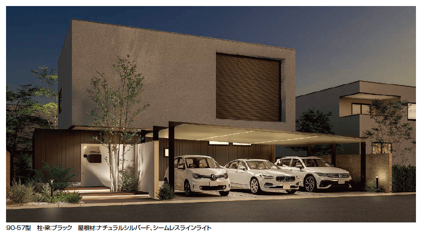 LIXILの「カーポートSC 3台用【2023年版】」のサブ画像1