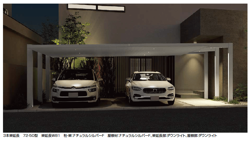 LIXILの「カーポートSC 3台用 梁延長【2023年版】」のサブ画像1