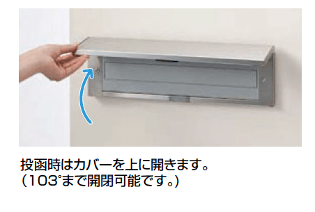 LIXILの「ポストカバー(S-3型専用)【2023年版】」