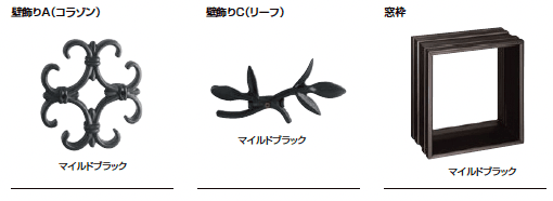 LIXILの「オーナメント【2023年版】」のサブ画像2