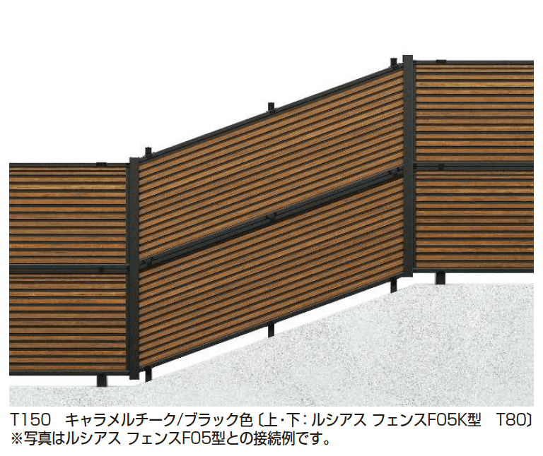 YKK APの「〈自立建て用〉2段支柱(ルシアス フェンスF05K型/シンプレオ フェンス13K型 傾斜地用横ルーバー)【2023年版】」