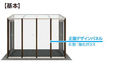 YKK APの「アウタールーフ ガーデンルームタイプ 基本【2024年版】」