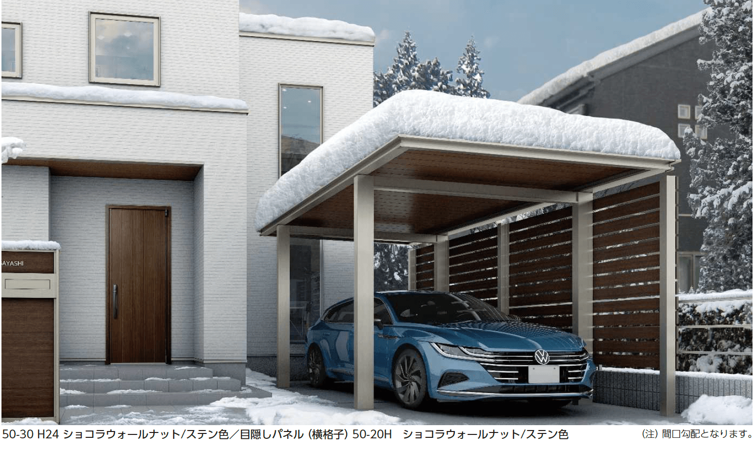 YKK APの「ルシアス カーポート 1500タイプ 1台用 単体セット/奥行連結セット【2023年版】」